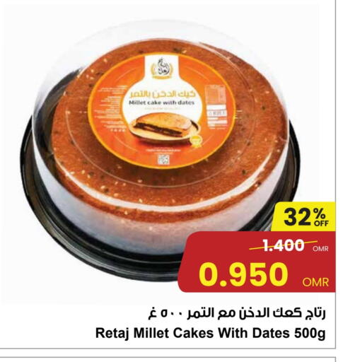 available at Sultan Center  in Oman - Muscat