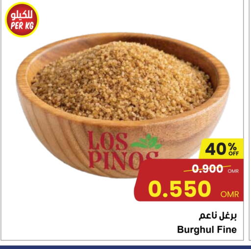 available at مركز سلطان in عُمان - مسقط‎