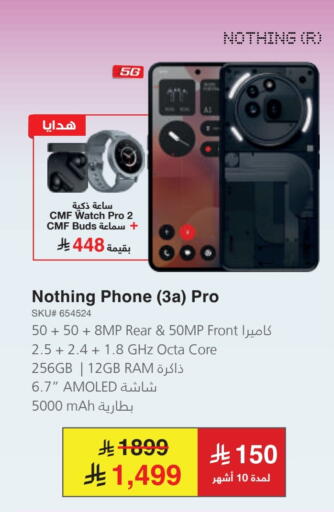 available at Jarir Bookstore in KSA, Saudi Arabia, Saudi - Jeddah