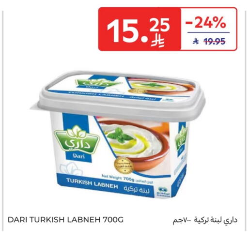 Labneh available at Carrefour in KSA, Saudi Arabia, Saudi - Buraidah