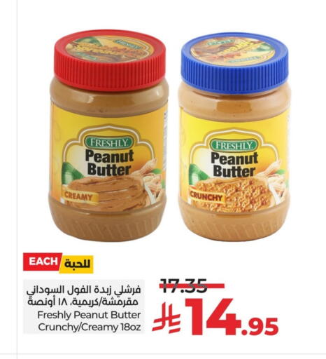 FRESHLY Jam available at LULU Hypermarket in KSA, Saudi Arabia, Saudi - Al Khobar