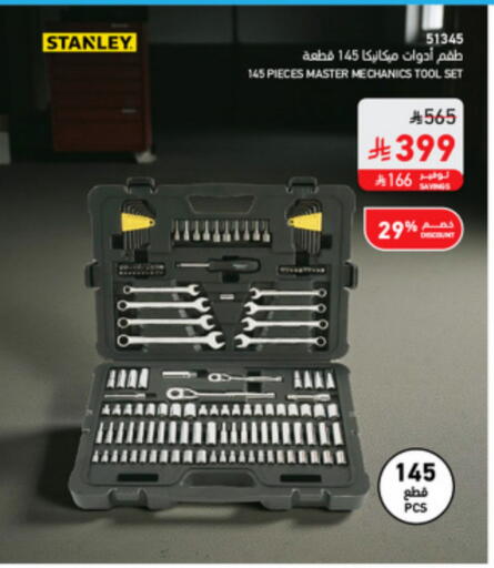 available at SACO in KSA, Saudi Arabia, Saudi - Jeddah