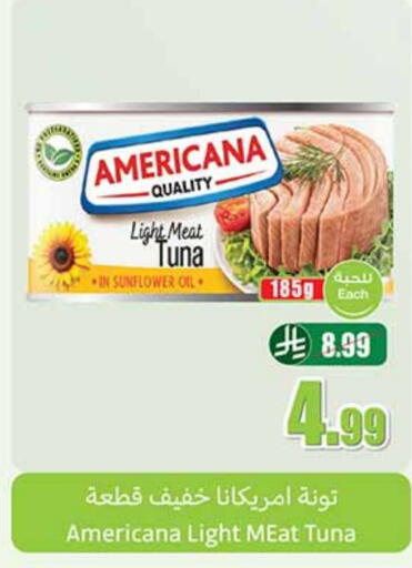 أمريكانا تونة - معلب available at أسواق عبد الله العثيم in مملكة العربية السعودية, السعودية, سعودية - تبوك