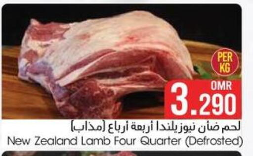 لحم الضأن / الغنم available at مارك & سايف in عُمان - مسقط‎