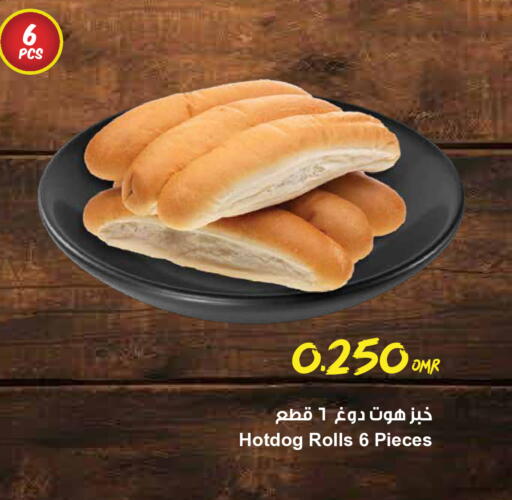 available at مركز سلطان in عُمان - مسقط‎