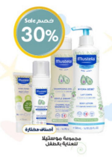 available at Al-Dawaa Pharmacy in KSA, Saudi Arabia, Saudi - Al Khobar