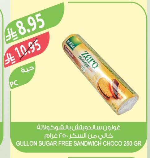 available at Farm  in KSA, Saudi Arabia, Saudi - Sakaka