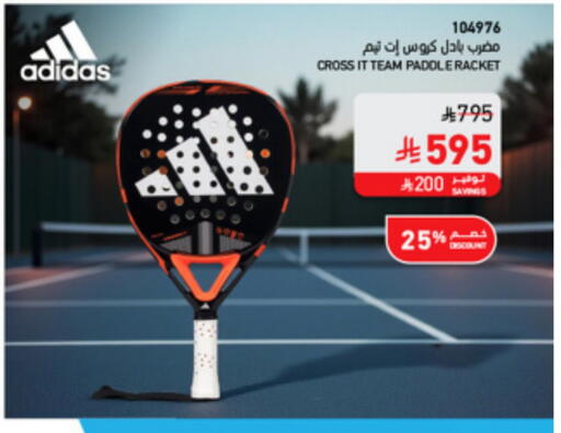 available at SACO in KSA, Saudi Arabia, Saudi - Tabuk