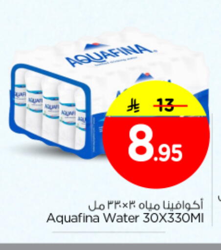 AQUAFINA available at Nesto in KSA, Saudi Arabia, Saudi - Al-Kharj