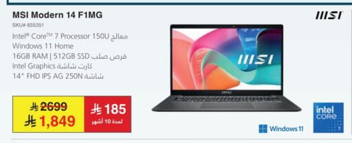إم إس آي لابتوب available at مكتبة جرير in مملكة العربية السعودية, السعودية, سعودية - الرس