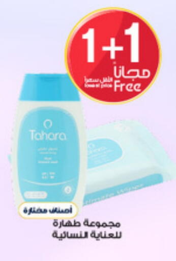 available at Al-Dawaa Pharmacy in KSA, Saudi Arabia, Saudi - Al Khobar