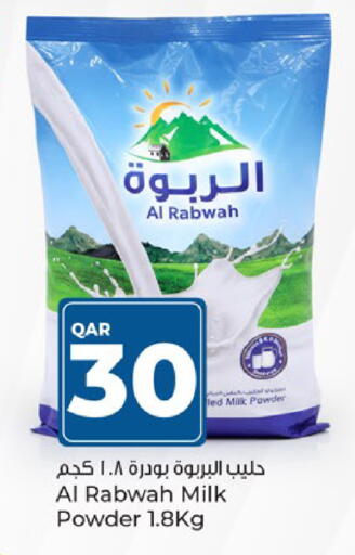 Milk Powder available at Paris Hypermarket in Qatar - Al-Shahaniya