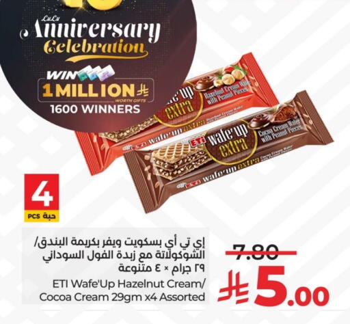 available at LULU Hypermarket in KSA, Saudi Arabia, Saudi - Tabuk