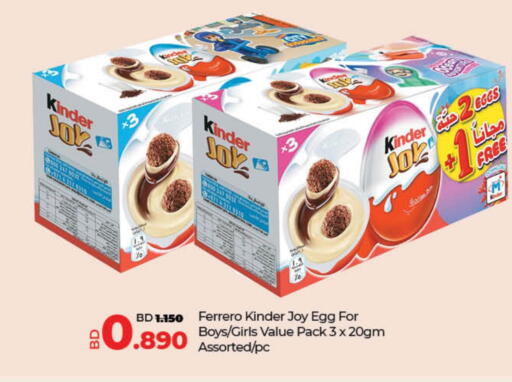 KINDER available at LuLu Hypermarket in Bahrain