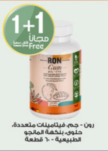 available at صيدليات الدواء in مملكة العربية السعودية, السعودية, سعودية - بيشة