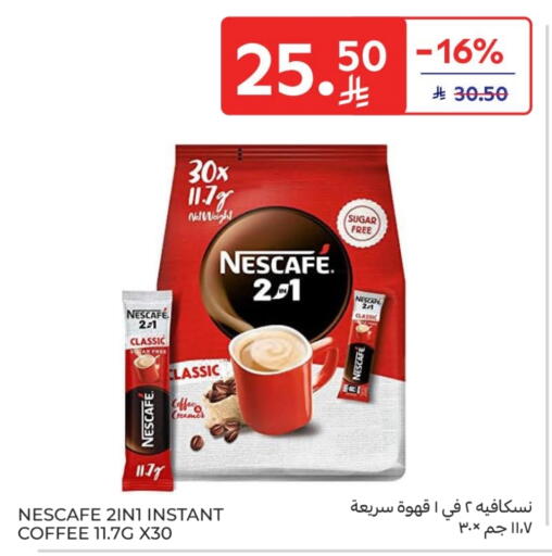 NESCAFE Coffee 2in1 available at Carrefour in KSA, Saudi Arabia, Saudi - Jeddah