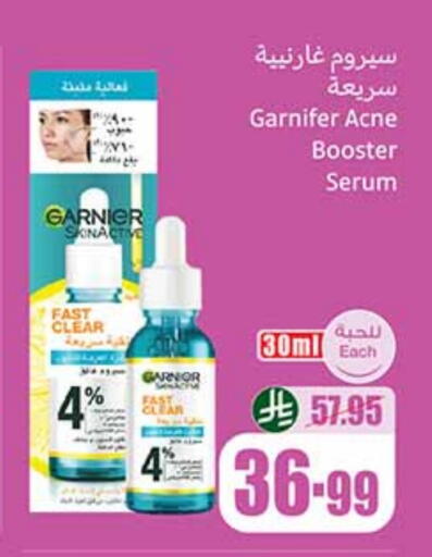 GARNIER available at Othaim Markets in KSA, Saudi Arabia, Saudi - Al Khobar
