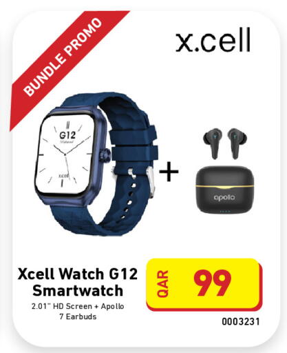 إكس سيل  available at ديجيتال زون للتجارة in قطر - الدوحة