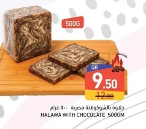 available at Aswaq Ramez in Qatar - Umm Salal