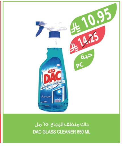 DAC Disinfectant available at Farm  in KSA, Saudi Arabia, Saudi - Al Khobar