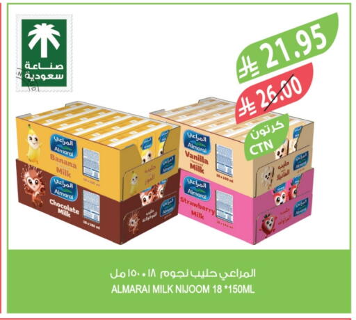 ALMARAI Flavoured Milk available at Farm  in KSA, Saudi Arabia, Saudi - Tabuk