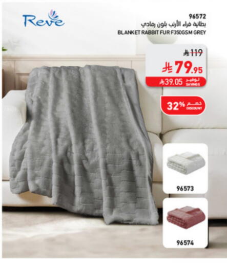 available at SACO in KSA, Saudi Arabia, Saudi - Sakaka