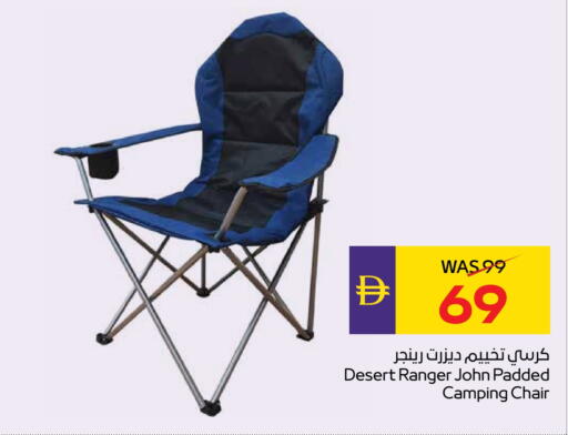 available at ADCOOP in UAE - Ras al Khaimah