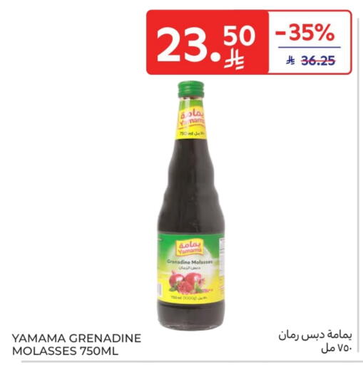 available at Carrefour in KSA, Saudi Arabia, Saudi - Al Khobar