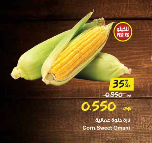 from Oman available at Sultan Center  in Oman - Muscat