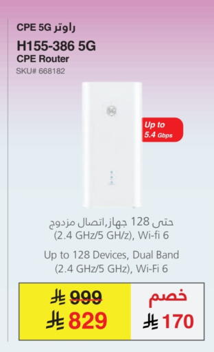 available at Jarir Bookstore in KSA, Saudi Arabia, Saudi - Tabuk
