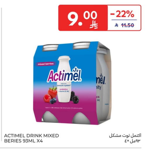 available at Carrefour in KSA, Saudi Arabia, Saudi - Sakaka