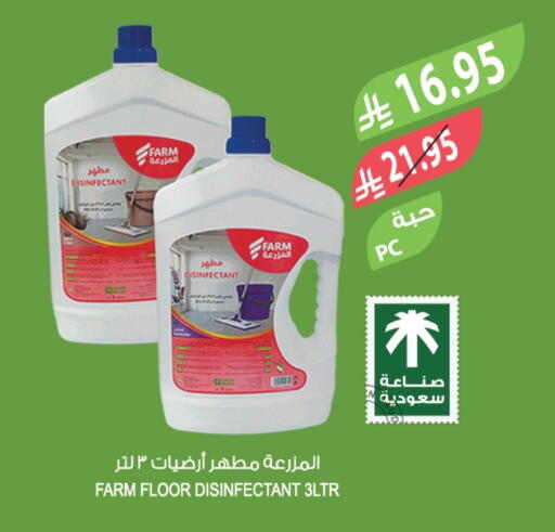 Disinfectant available at Farm  in KSA, Saudi Arabia, Saudi - Al Khobar