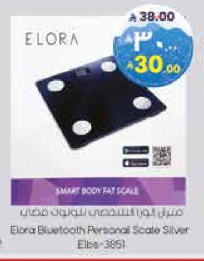 available at City Flower in KSA, Saudi Arabia, Saudi - Sakaka