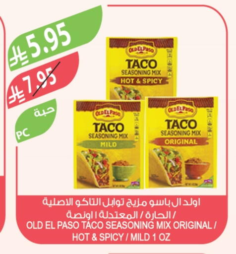 available at Farm  in KSA, Saudi Arabia, Saudi - Sakaka