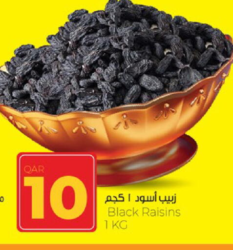 available at Paris Hypermarket in Qatar - Al-Shahaniya