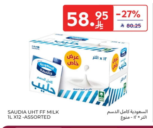 SAUDIA Long Life / UHT Milk available at Carrefour in KSA, Saudi Arabia, Saudi - Sakaka