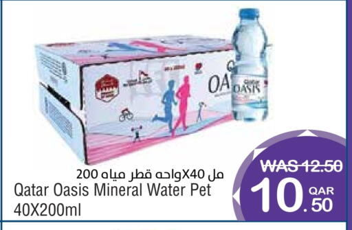 available at Megamart in Qatar - Al Shamal