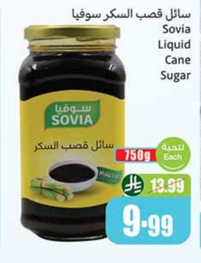 available at Othaim Markets in KSA, Saudi Arabia, Saudi - Sakaka