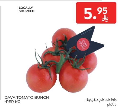 Tomato available at Carrefour in KSA, Saudi Arabia, Saudi - Al Khobar