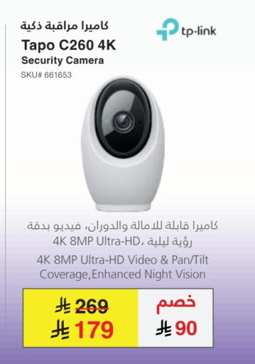 available at مكتبة جرير in مملكة العربية السعودية, السعودية, سعودية - تبوك