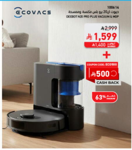 available at ساكو in مملكة العربية السعودية, السعودية, سعودية - المدينة المنورة