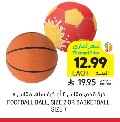 available at Tamimi Market in KSA, Saudi Arabia, Saudi - Jeddah