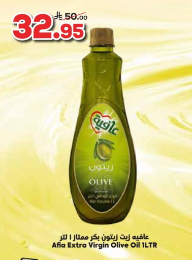 AFIA Virgin Olive Oil available at Dukan in KSA, Saudi Arabia, Saudi - Jeddah