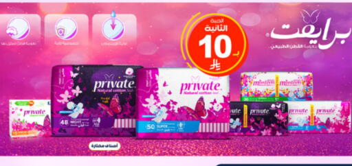 available at Al-Dawaa Pharmacy in KSA, Saudi Arabia, Saudi - Ar Rass