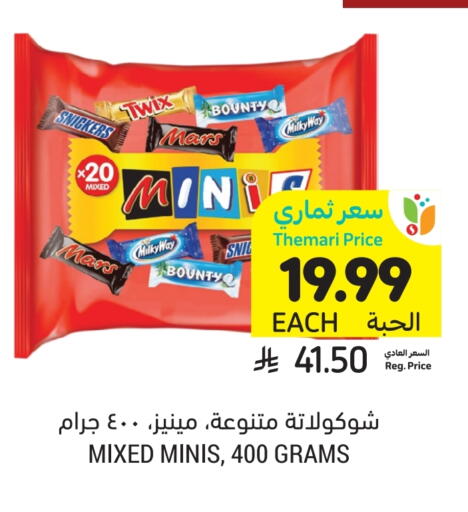 available at Tamimi Market in KSA, Saudi Arabia, Saudi - Jeddah