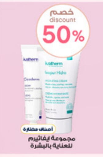 available at Al-Dawaa Pharmacy in KSA, Saudi Arabia, Saudi - Al Khobar