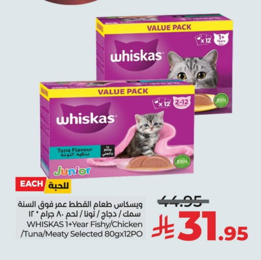 available at LULU Hypermarket in KSA, Saudi Arabia, Saudi - Al Khobar
