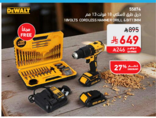 available at SACO in KSA, Saudi Arabia, Saudi - Jeddah