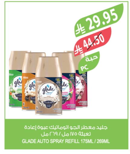 GLADE Air Freshner available at Farm  in KSA, Saudi Arabia, Saudi - Al Khobar