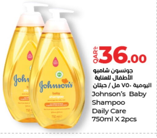 JOHNSONS available at LuLu Hypermarket in Qatar - Al Khor